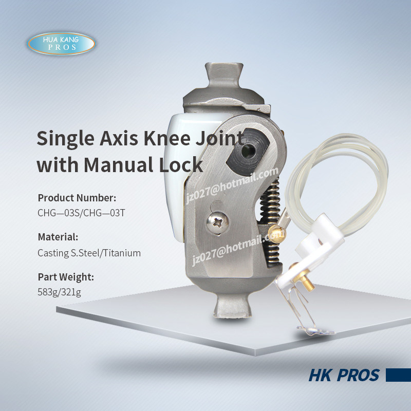 Single Axis Knee Joint with Manual Lock stainless steel/ titanium 3R17