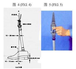 Four Bar Knee Joint for Knee Disarticulation  stainless steel/ titanium  3R46