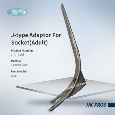 J-type Adaptor For  Socket(Adult)