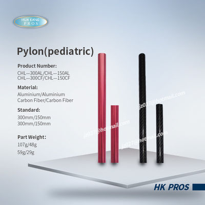 Pylon(pediatric)